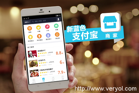 支付宝口碑大力招募服务商，入驻费、平台流量费均免