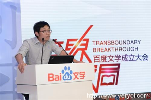 完美世界战略投资百度文学,被称吃“回头草”(图1) c03fd5535e9c15e8e25f03