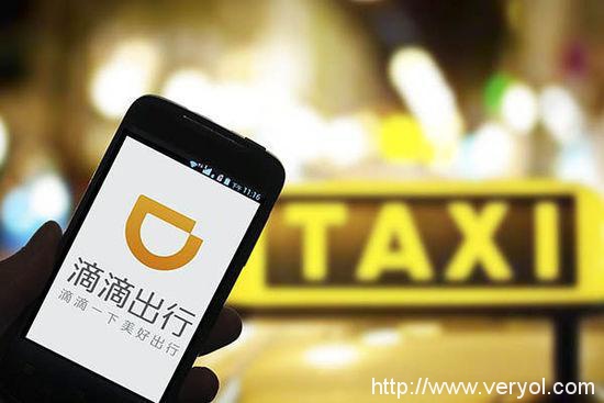 滴滴发布大数据,每天为北京市民省21.8万小时(图1) chuxing