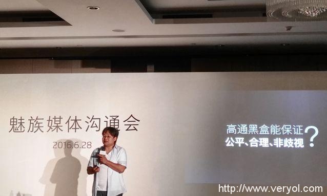 WIN10免费升级结束装机量仅完成35%,魅族或放弃高通(图3) htf0KpGhcBKVmxAMcCE3wg==-6896093022269708208