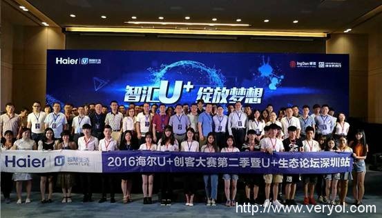 说明: ../../Library/Containers/com.tencent.xinWeChat/Data/Library/Application%20Support/Wechat/1.2/21dee6006e0575054a45f80bafa201ae/Message/MessageTemp/2346a321584d975676dfed78053ac762/Image/WeChat_1469584673.jpeg