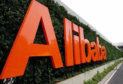 清扫 “山寨”需协同，阿里巴巴“权利人共建平台”上线