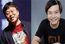 罗永浩发声力挺小米是做有诚意的产品，遭网友吐槽