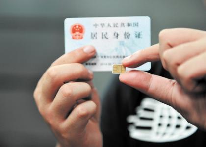 强推实名制?北京未实名登记手机卡将被限制通信(图1) u=2155960965,1830226753&fm=11&gp=0