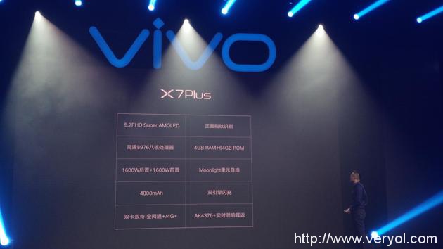 宋仲基助阵,vivo X7 Plus发布售价2798元(图2) vivo