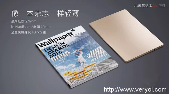 年轻人的第一台笔记本?小米笔记本Air今日发布(图3) xm