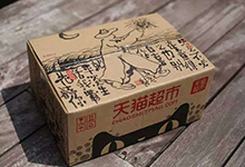 商超之争旷日持久！天猫发威：京沪订单价对折！