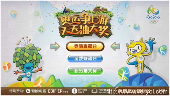 为何“电视猫”这样的视频聚合类应用这么火？(图4)