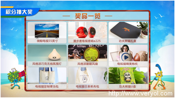 为何“电视猫”这样的视频聚合类应用这么火？(图7)