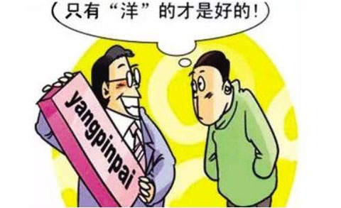 进口“洋家电”的痛点:价格不菲/售后维修无保障(图1) 1