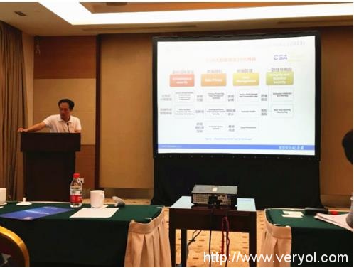 蓝盾股份助力网络空间安全学科专业建设与人才培养研讨会(图2)