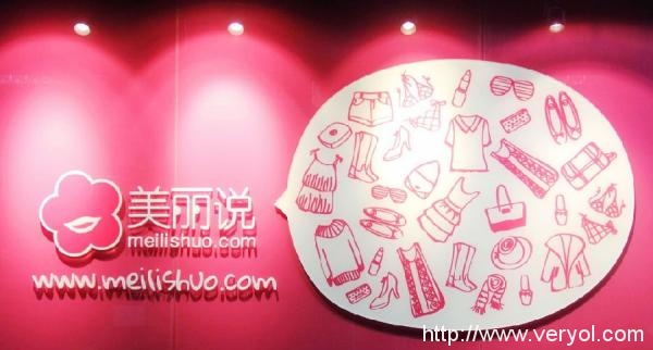 裁员是必选?传美丽说蘑菇街北京裁员200人(图1) 100