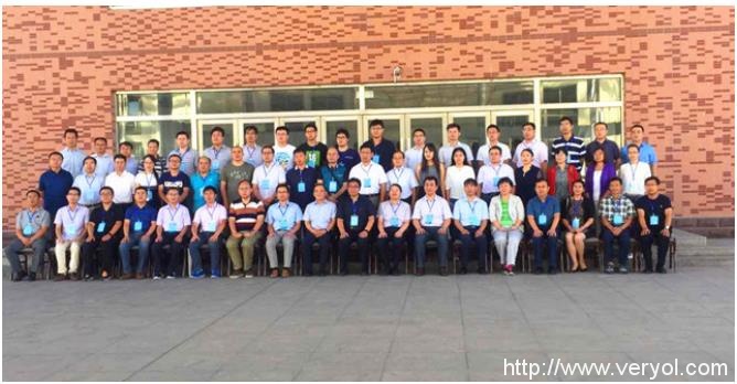 蓝盾股份助力山东计算机学会2016年网络空间安全学术会议(图1)