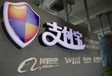 支付宝本地生活应用再添一员，支持高速收费