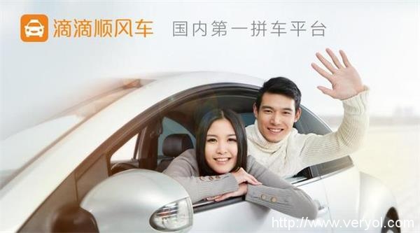 跨境电商成G20新宠,滴滴顺风车涨价20%(图2) 121778836