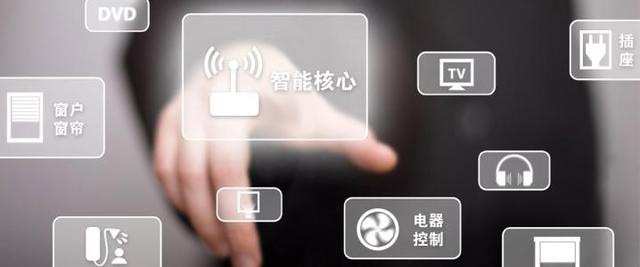 华为要做智能家居产品!已成立HiLink智慧家庭生态(图1) 138058815