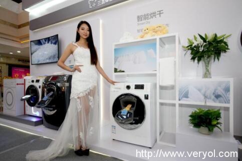 三星生活家电走进西安 开启全国之旅