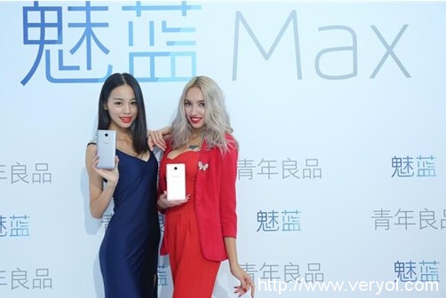 魅蓝Max正式发布：1699元的价格贵不贵?(图2)