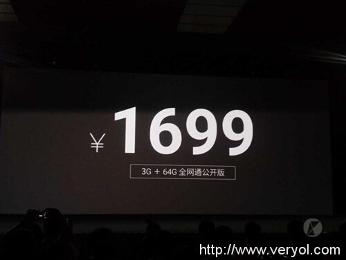 魅族发布6英寸魅蓝Max并开启魅友节线上促销(图10)