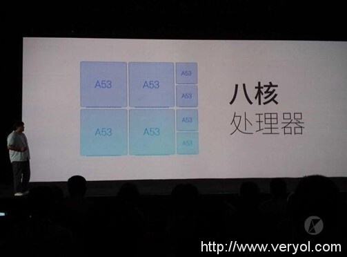 魅族发布6英寸魅蓝Max并开启魅友节线上促销(图5)