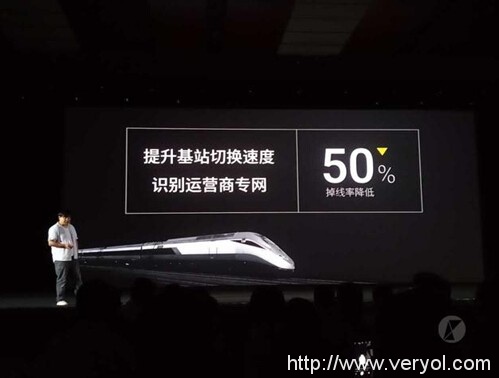 魅族发布6英寸魅蓝Max并开启魅友节线上促销(图4)