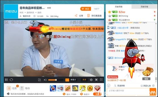 为魅蓝Max三美女教做手机 魅族李楠涨姿势(图2) 为魅蓝Max三美女教做手机 魅族李楠涨姿势(图2)