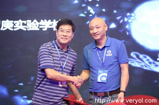 赛欧必弗发布VR教育新品“趣上课” 开启VR教育新纪元(图1) 赛欧必弗发布VR教育新品“趣上课” 开启VR教育新纪元(图1)