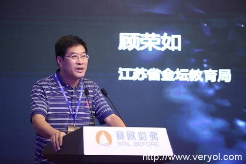 赛欧必弗发布VR教育新品“趣上课” 开启VR教育新纪元(图5) 赛欧必弗发布VR教育新品“趣上课” 开启VR教育新纪元(图5)