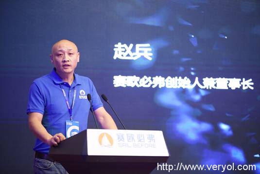 赛欧必弗发布VR教育新品“趣上课” 开启VR教育新纪元(图2) 赛欧必弗发布VR教育新品“趣上课” 开启VR教育新纪元(图2)