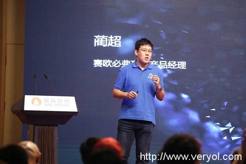 赛欧必弗发布VR教育新品“趣上课” 开启VR教育新纪元(图4) 赛欧必弗发布VR教育新品“趣上课” 开启VR教育新纪元(图4)