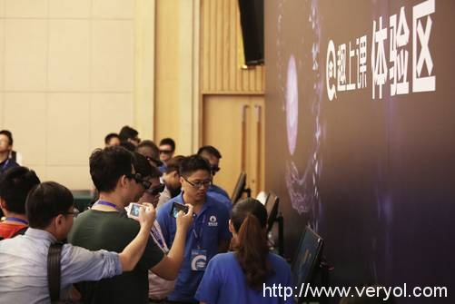 赛欧必弗发布VR教育新品“趣上课” 开启VR教育新纪元(图6) 赛欧必弗发布VR教育新品“趣上课” 开启VR教育新纪元(图6)