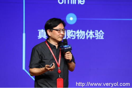 揭秘京东VR战略:发挥3C优势构建全产业生态闭环(图2) 2