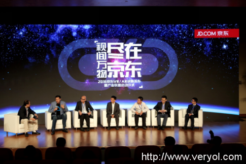 揭秘京东VR战略:发挥3C优势构建全产业生态闭环(图4) 4