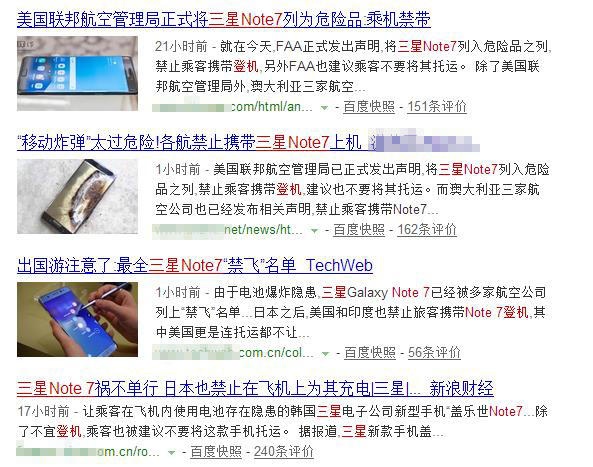 国内网友多虑了，手持三星Note7稳稳登机没问题(图1)