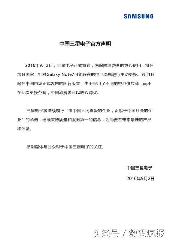 iPhone7VS三星Note7到底选哪个?不再纠结!(图5) iPhone7VS三星Note7到底选哪个?不再纠结!(图5)