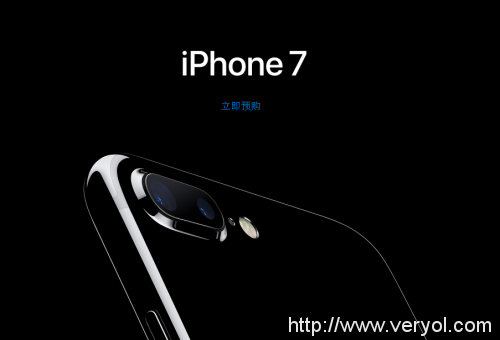 国行iPhone 7/Plus预购渠道汇总,天猫占优裸机更吃香(图1) 图片1