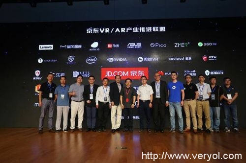 电商+VR成下一个万亿风口,阿里京东谁是最大受益者?(图3) 26