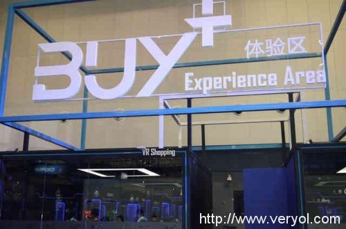 电商+VR成下一个万亿风口,阿里京东谁是最大受益者?(图2) 27