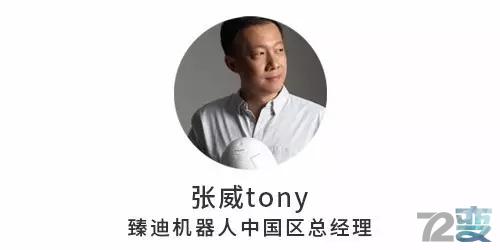 体感遥控无人机!让你一分钟轻松上手(图2) 图1.jpg