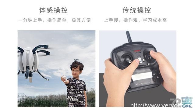 体感遥控无人机!让你一分钟轻松上手(图9) 图8.jpg