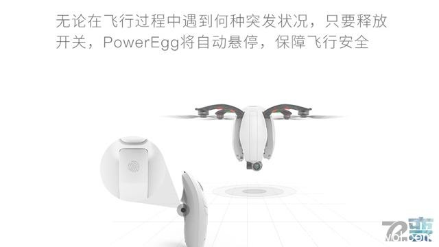 体感遥控无人机!让你一分钟轻松上手(图10) 图9.jpg