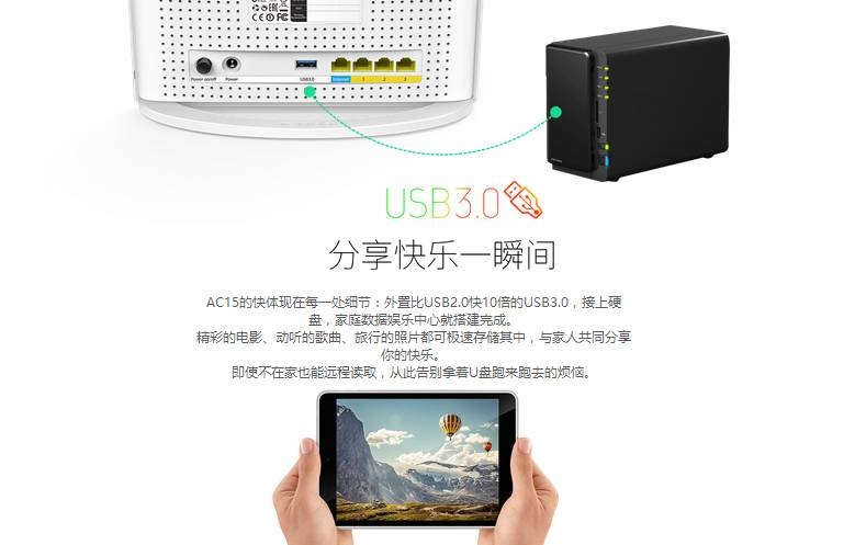 1900M双频路由腾达AC15, 你不可不买的追剧必备神器(图7) 1900M双频路由腾达AC15, 你不可不买的追剧必备神器(图7)