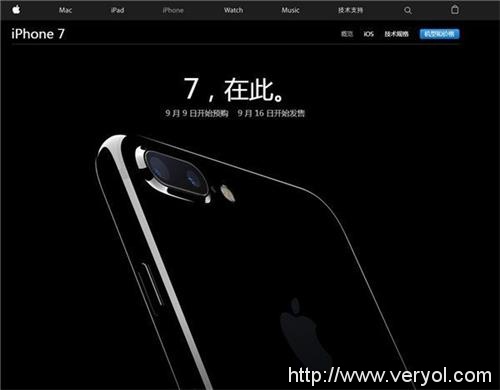 iPhone 7炒至两万多,原价购买渠道却被曝光(图1) 20160908173401377