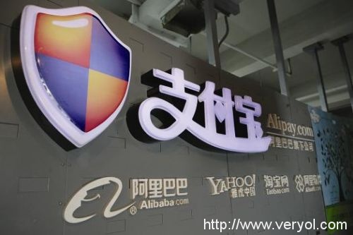 支付宝本地生活应用再添一员,支持高速收费(图2) 10