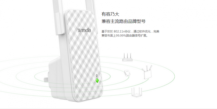 有腾达A9，增强WiFi信号不再靠剪易拉罐！(图7)