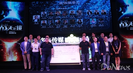 报名热度持续升温 MARS大赛为创业者护航(图5)
