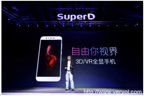 超多维科技全显手机 用兴价比撬动市场(图3)
