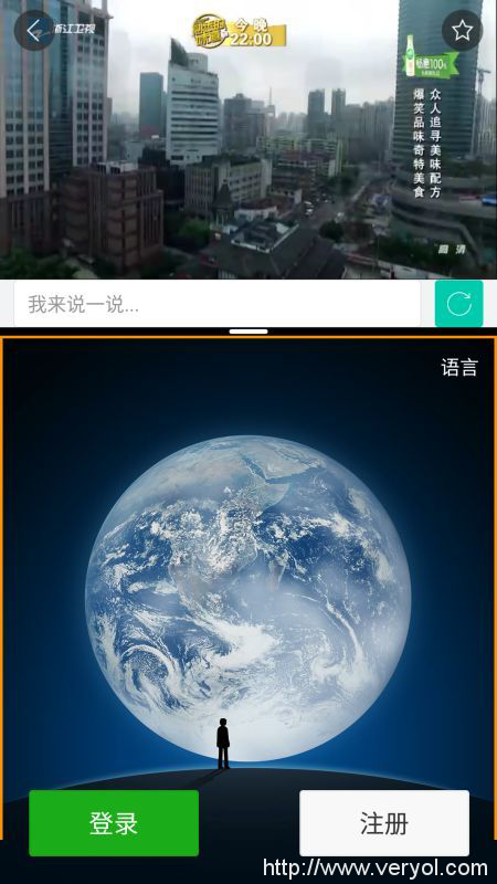 分屏续航双管齐下 追剧神器非金立M6莫属(图1)