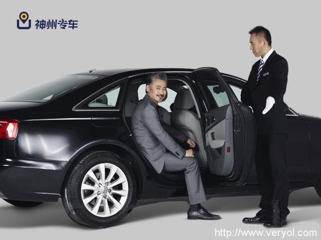 神州专车和滴滴唱反调:接收私家车,且永不抽成!(图1) 1939817916