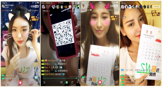 网红助阵中国移动N2手机上市,开启直播营销新风尚(图2) 2